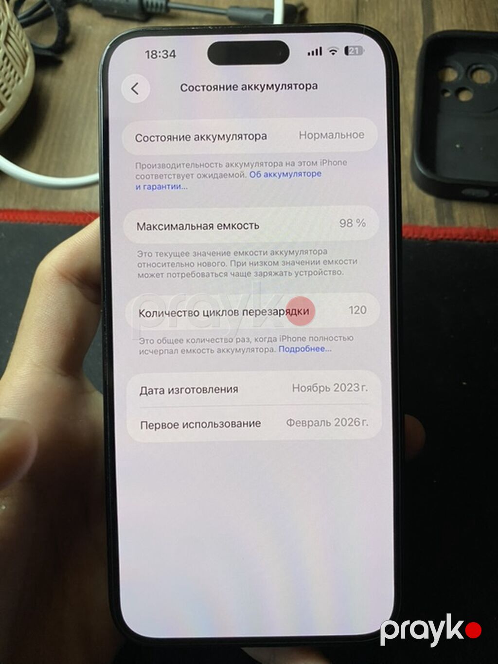 IPhone 15 Pro Max, 512 GB, Desert Titanium, Face ID — Apple iPhone, Bakı (3)