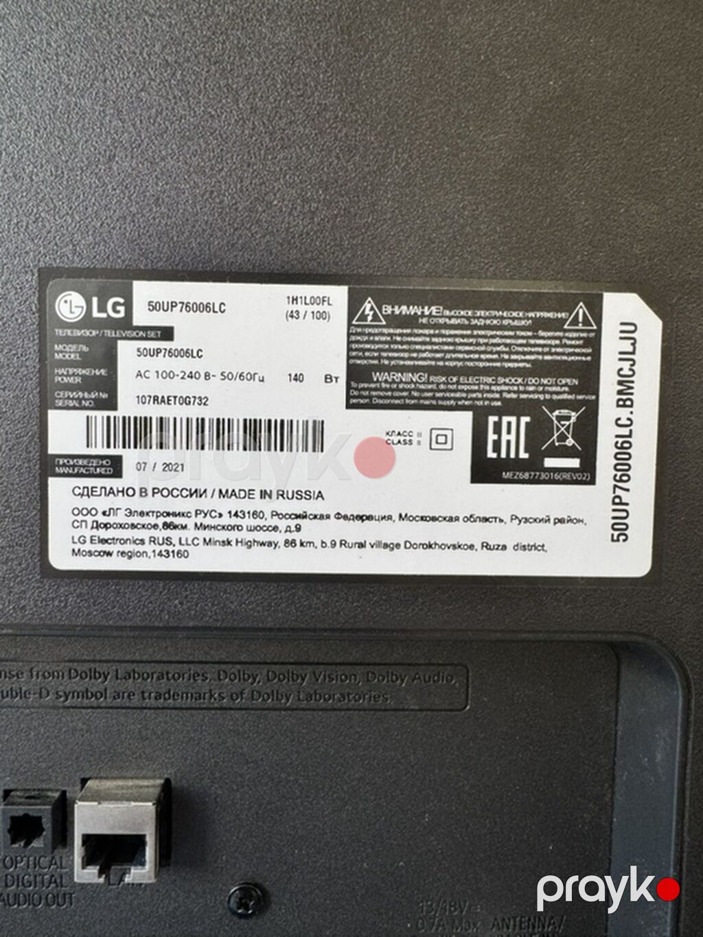 LG 50UP76006LC 50 düym Smart TV Xüsusiyyətlər: - Ekran: 50" (126 sm) — Televizorlar, Bakı (3)
