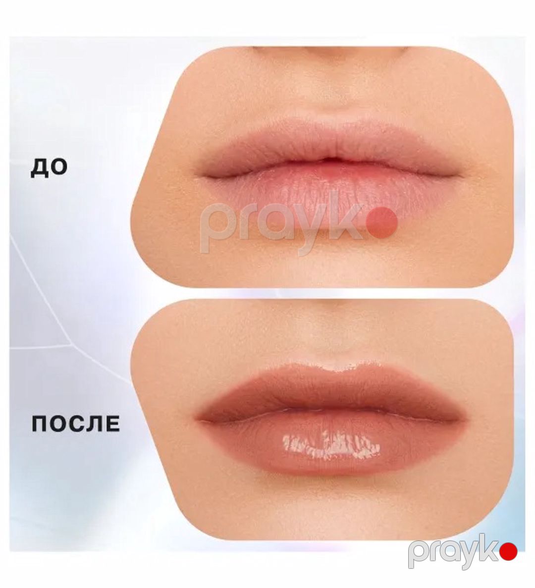 Dodaq maskası Influence Beauty Day Lip Plumpinator 01, 9.3 q — Mallar, Bakı (2)