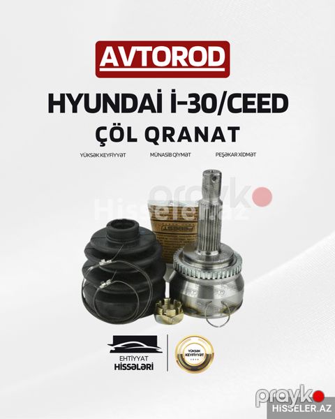 Hyundai i-30/ Kia Ceed çöl qranat — Bakı