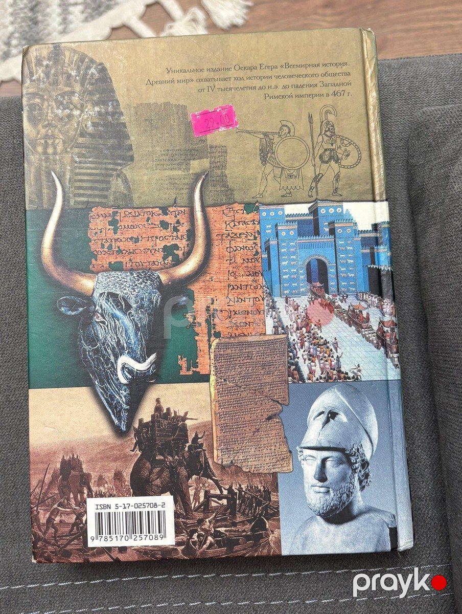 Kitab — Kitablar və jurnallar, Bakı (2)