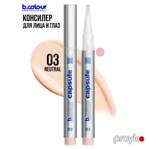 Konsiler 7 Days B.Colour Professional Capsule 03 Neutral, 2.2 q — Bakı