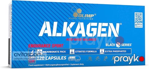 İdman vitaminləri və mineralları No Brand Alkagen, 120 kapsul — Bakı