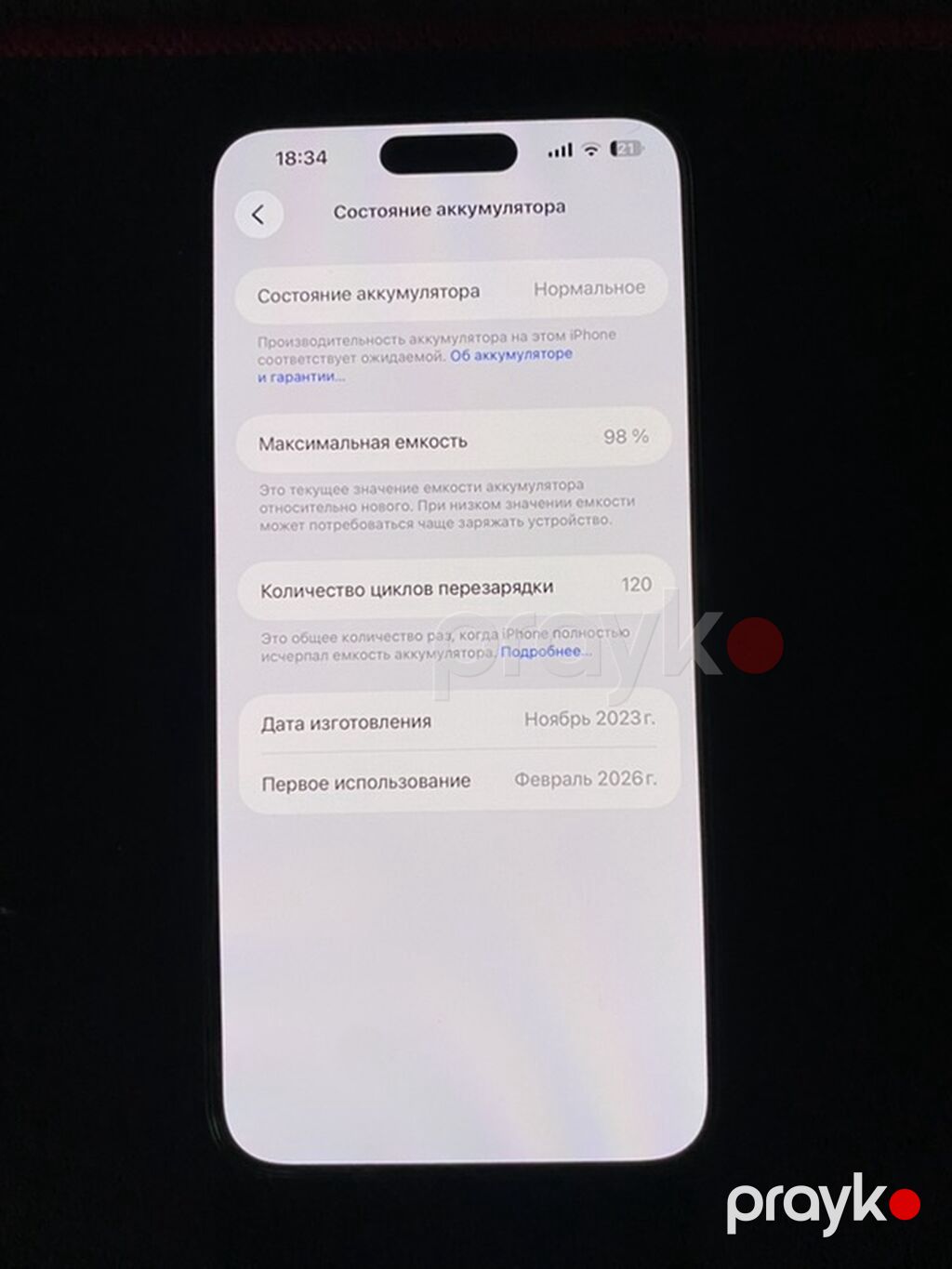 IPhone 15 Pro Max, 512 GB, Desert Titanium, Face ID — Apple iPhone, Bakı (7)