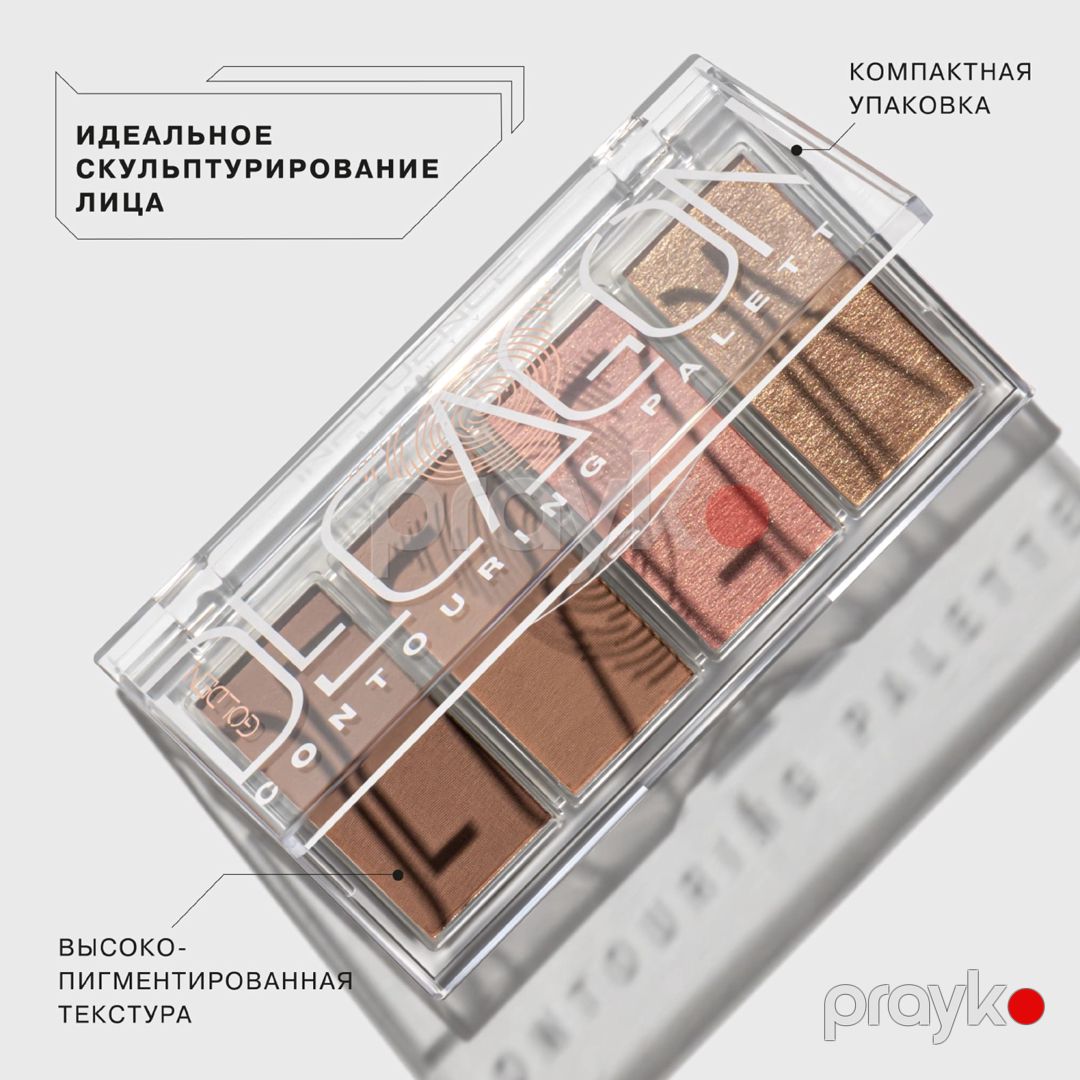 Konturinq üçün palet Influence Beauty Golden Decagon — Mallar, Bakı (2)