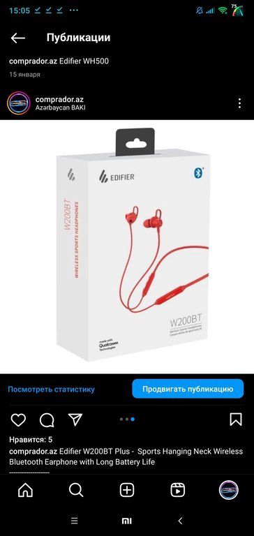 Edifier W200BT Plus - Sports Hanging Neck Wireless Bluetooth Earphone — Səs texnikası, Bakı (12)