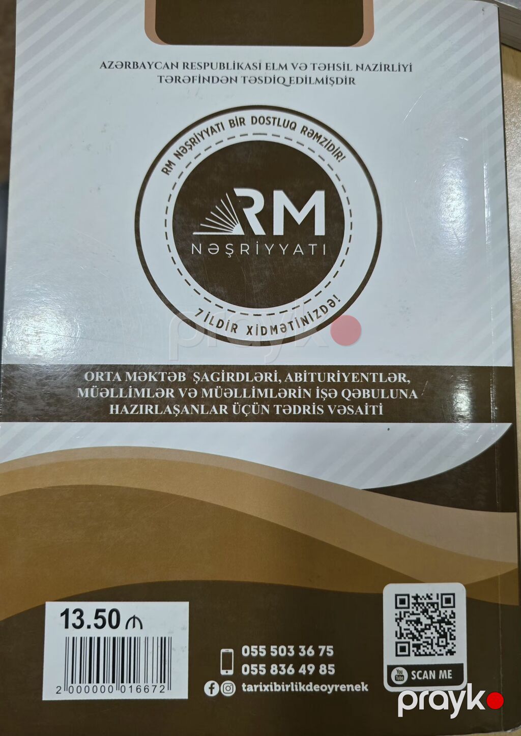 Məhsul: “Ümumi Tarix – Kurikulumla” (2025/26-cı il nəşri) Müəlliflər — Kitablar, Bakı (2)