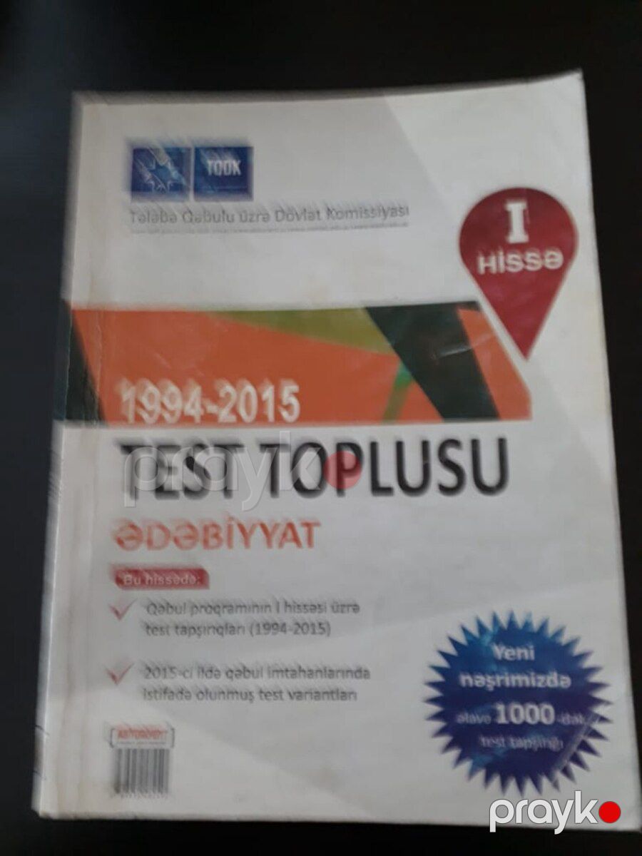 Dərsliklər Ədəbiyyat — Məktəb və təhsil malları, Bakı (2)