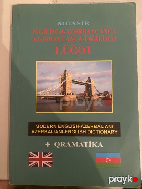 Müasir İngiliscə-Azərbaycanca / Azərbaycanca-İngiliscə lüğət — Bakı