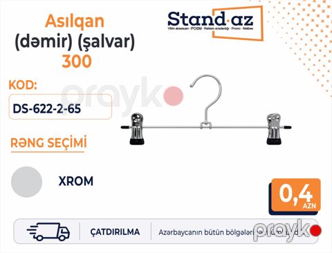 Şalvar asılqanı — Bakı