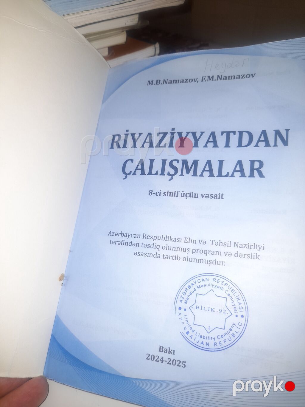 Məhsul: Riyaziyyatdan çalışma və test kitabı (siniflər üzrə) Təsvir — Kitablar, Bakı (5)
