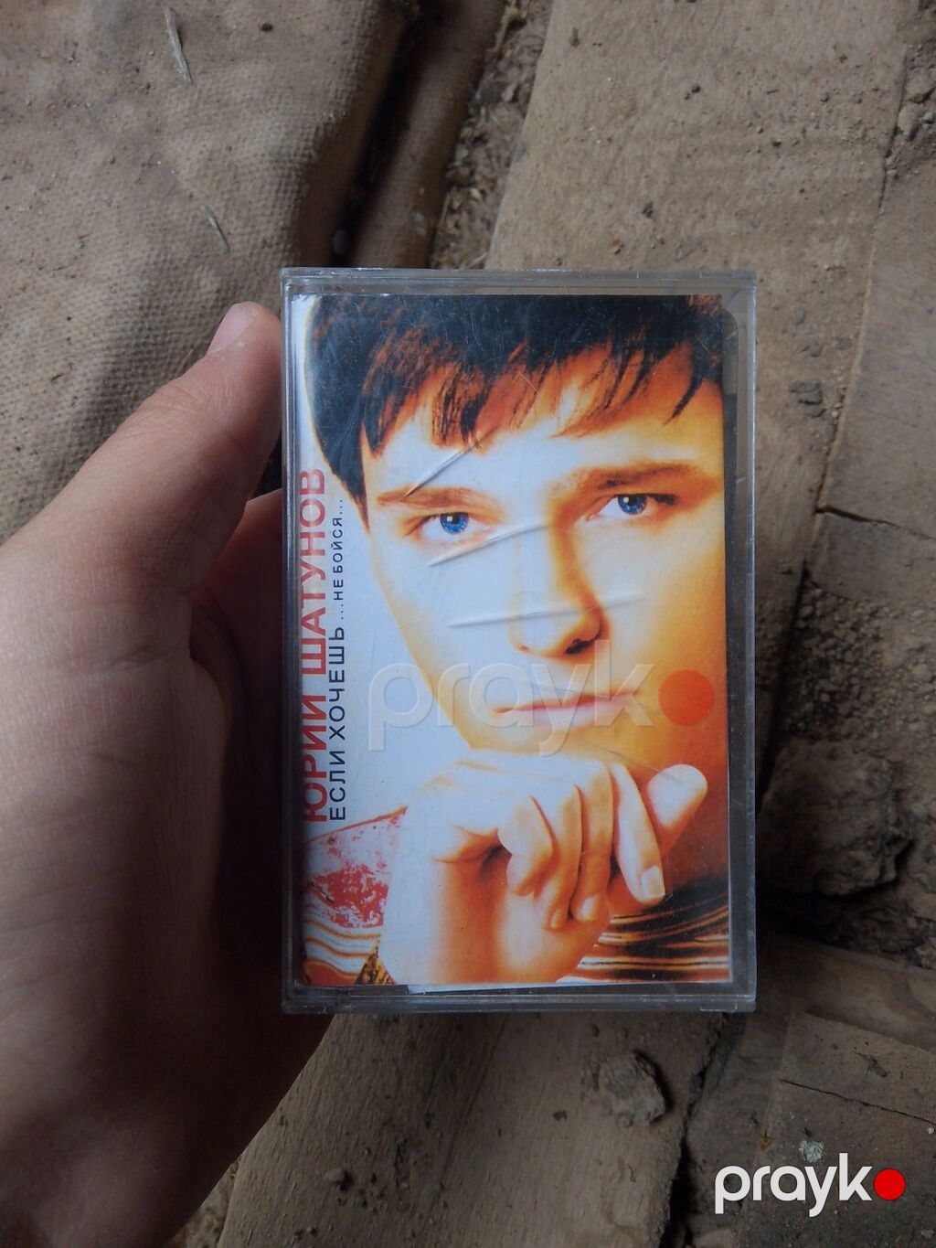 Kompakt - Şəffaf korpuslu C-60 tip I (normal/120 μs) audio kaset — Musiqi və filmləri, Gədəbəy (2)