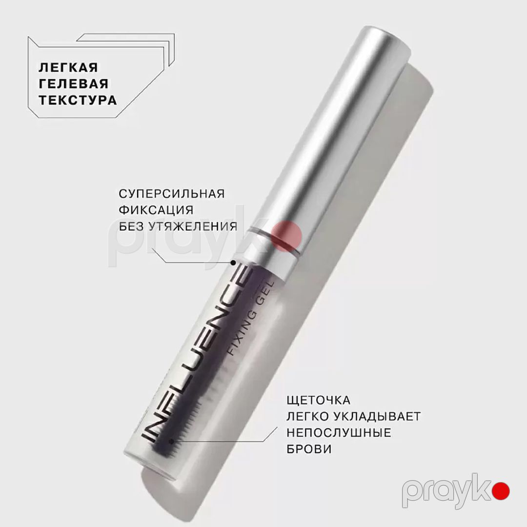 Qaşlar üçün sabitləyici gel Influence Beauty Brow Robot, 5.5 ml — Mallar, Bakı (2)