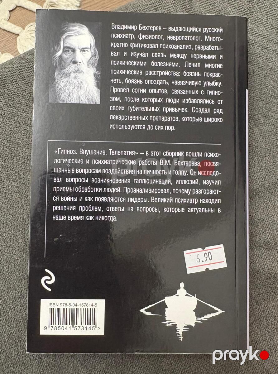 Kitab — Kitablar və jurnallar, Bakı (6)