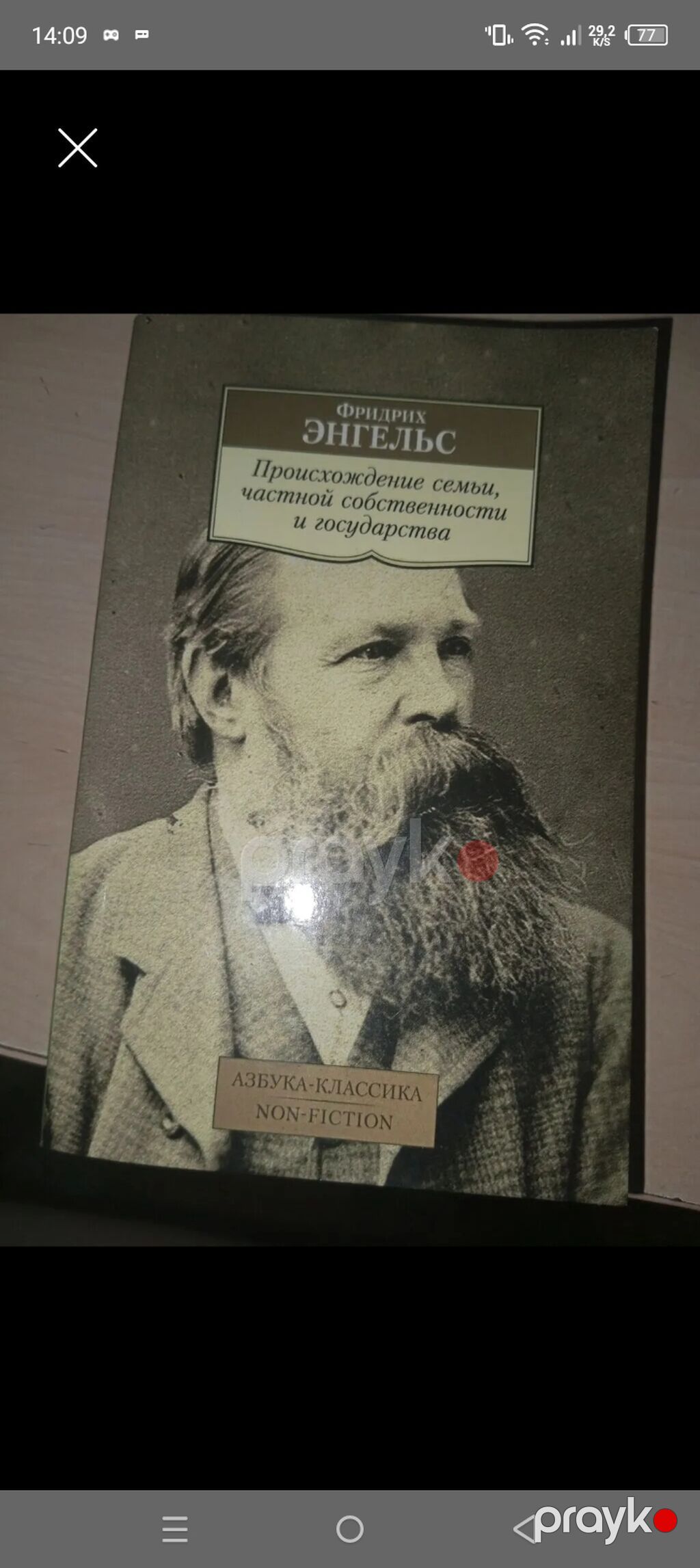 Дж. Д. Сэллинджер. Над пропастью во ржи 2) Шарль‑Луи Монтескье — О — Kitablar, Bakı (3)