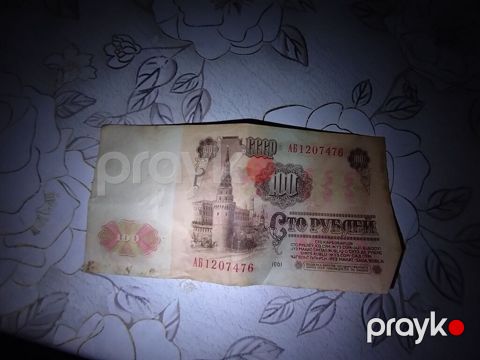 Məhsul: Ssri 100 rubl banknotu (1961 buraxılışı) - Nominal: 100 rubl — Xırdalan