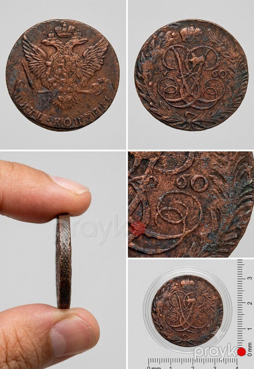 Монета Российской Империи 1760 г — Kolleksiyalar, Bakı (5)