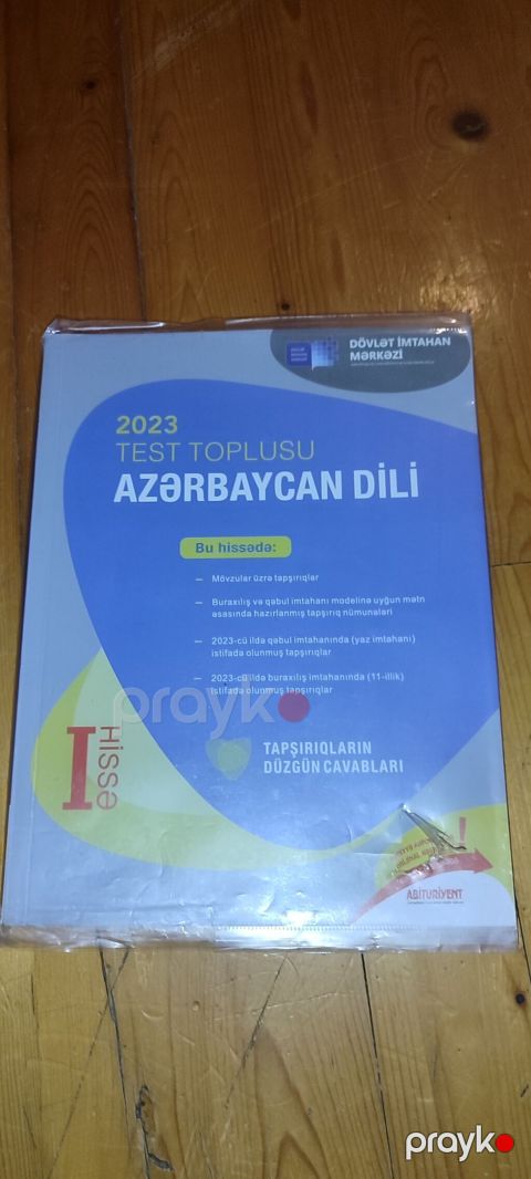 Azərbaycan dili Testlər 11-ci sinif, DİM, 1-ci hissə, 2023 il — Bakı