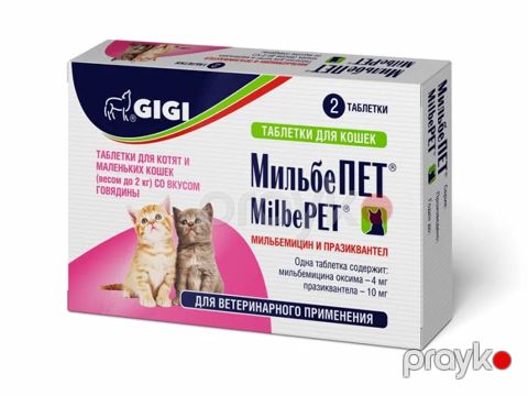 Bala pişiklər üçün helmintlərə qarşı həblər Gigi MilbePet, 2 əd — Bakı