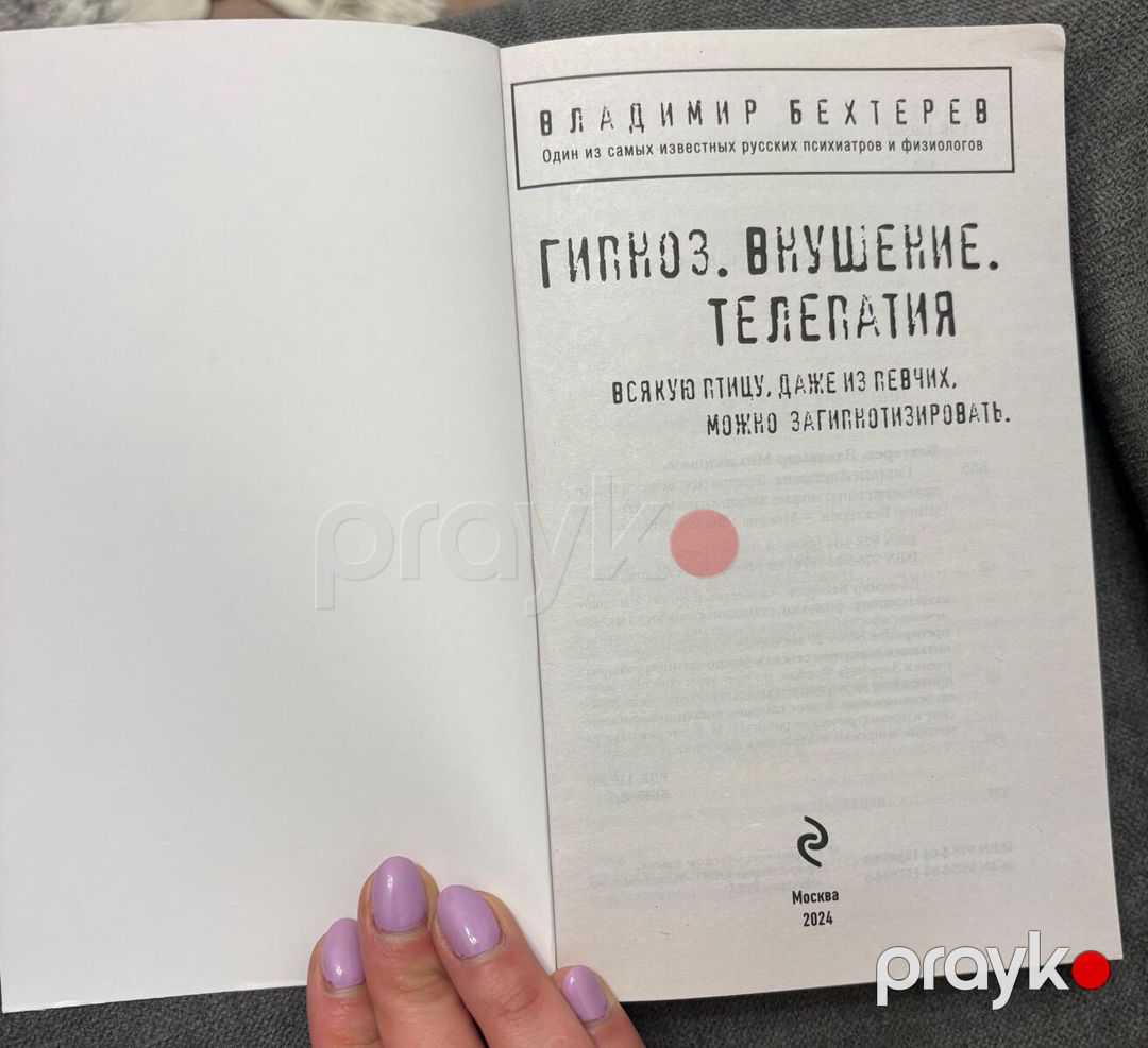 Kitab — Kitablar və jurnallar, Bakı (5)