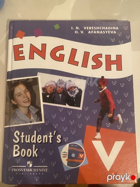 Məhsul: “English. Student’s Book (V)” dərsliyi Müəlliflər: I. N — Bakı