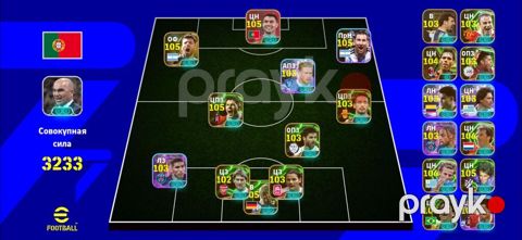 EFootball oyun hesabı – güclü heyət və hazır taktika - Platforma — Siyəzən