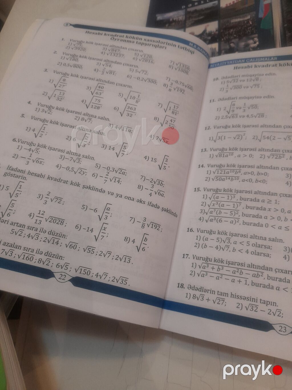 Məhsul: Riyaziyyatdan çalışma və test kitabı (siniflər üzrə) Təsvir — Kitablar, Bakı (3)