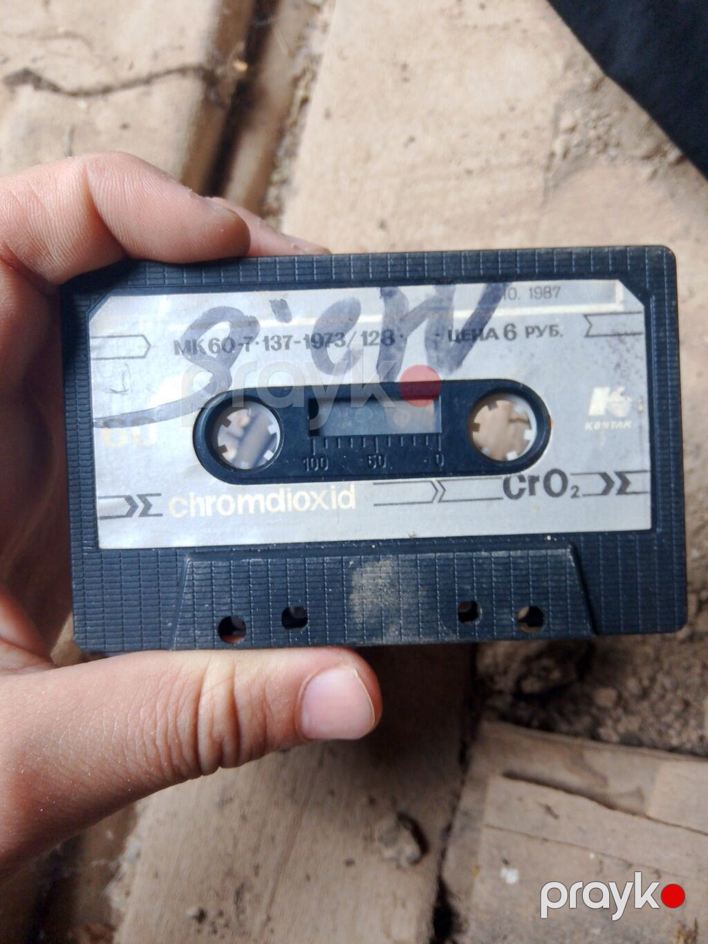 Kompakt - Şəffaf korpuslu C-60 tip I (normal/120 μs) audio kaset — Musiqi və filmləri, Gədəbəy (3)