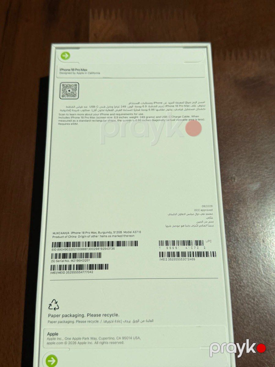 Apple iPhone 18 Pro Max Burgundy 512GB/12GB — Smartfonlar, Bakı (3)