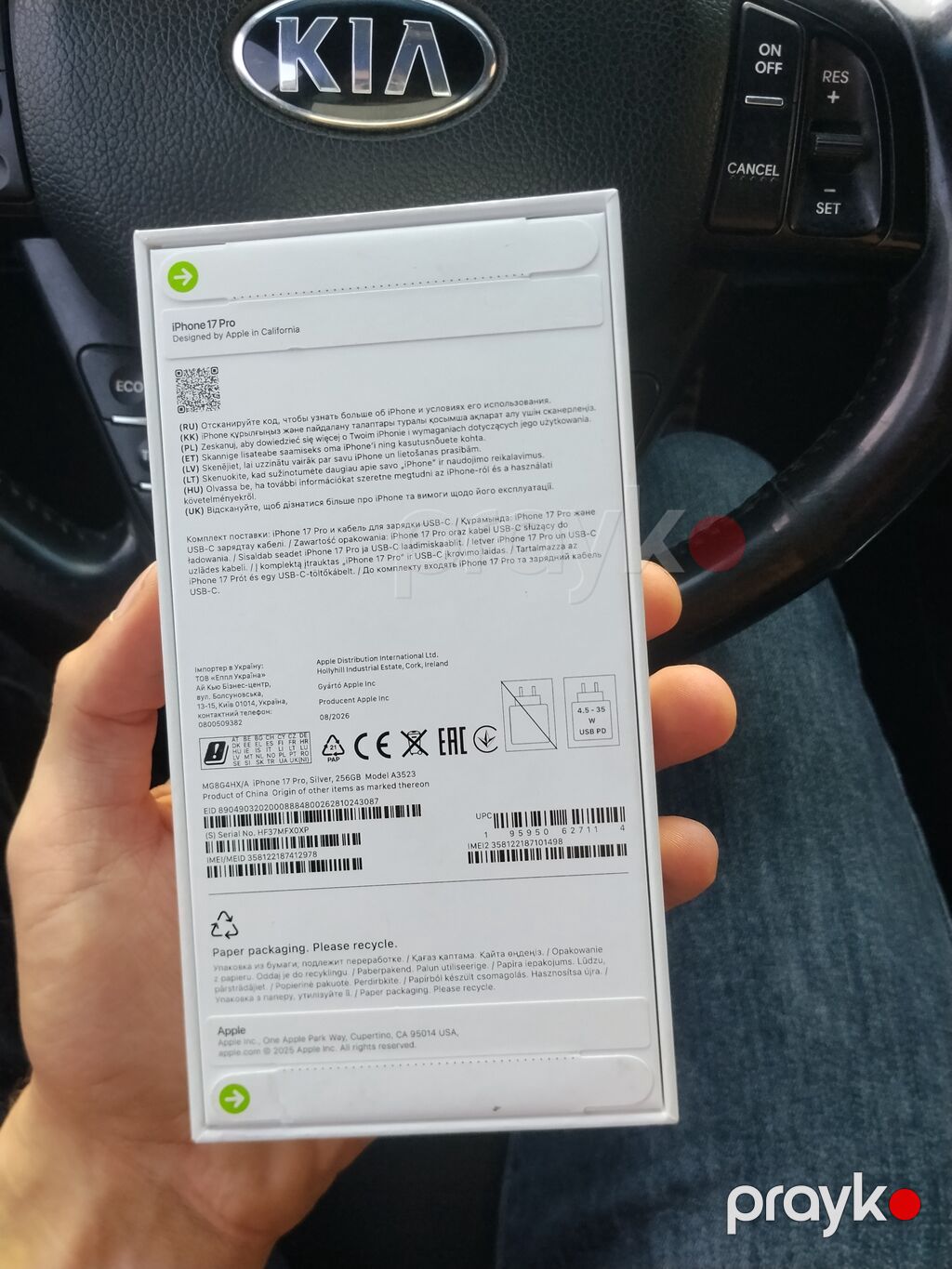 IPhone 17 Pro, 256 GB, Gümüşü, Sənədlərlə — Apple iPhone, Gəncə (2)