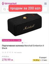 İşlənmiş Marshall Kolonka, Növ - Portativ, rəng - Qara — Speakers and Acoustic Systems