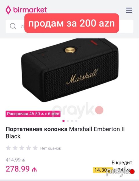 İşlənmiş Marshall Kolonka, Növ - Portativ, rəng - Qara — Bakı