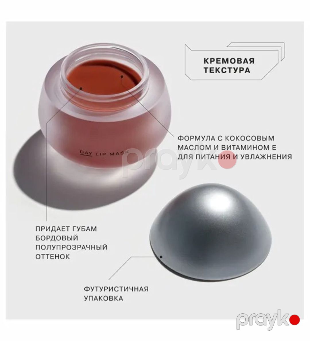 Dodaq maskası Influence Beauty Day Lip Plumpinator 01, 9.3 q — Mallar, Bakı (3)