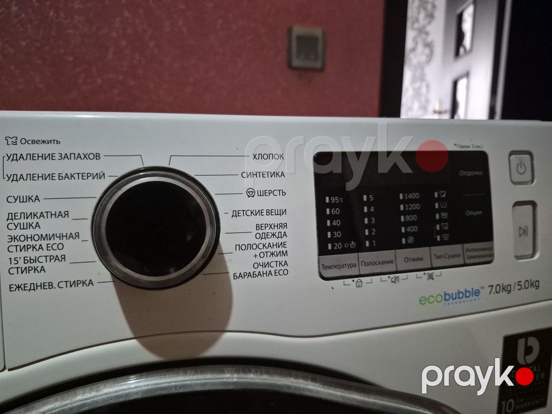 Paltaryuyan Samsung — Ev texnikası, Bakı (4)