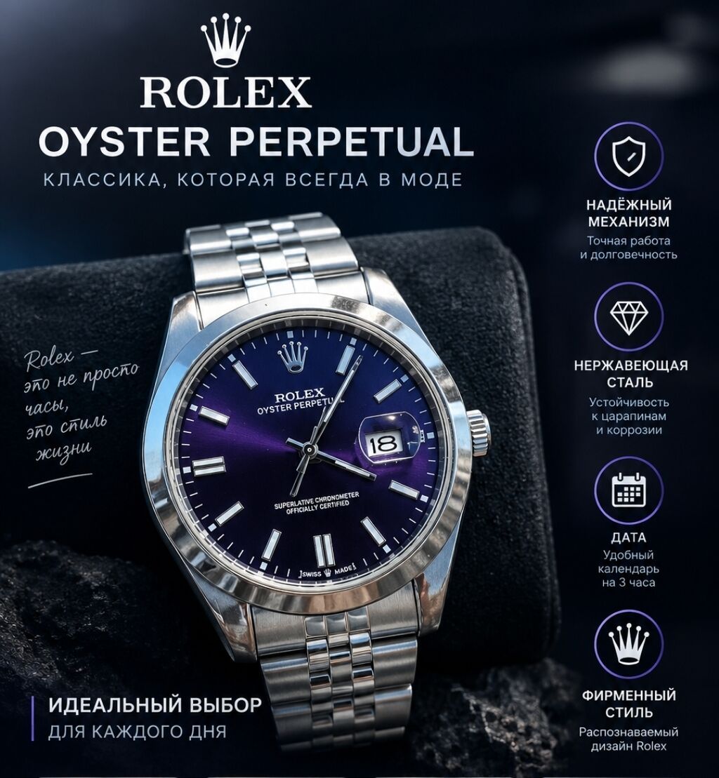 İşlənmiş, Qol saatı, Rolex, rəng - Gümüşü — Qol saatları, Bakı