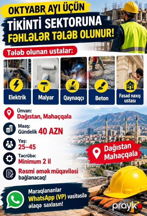 Fəhlə tələb olunur, 1-2 illik təcrübə, Növbəli qrafik, Gündəlik ödəniş — Bakı