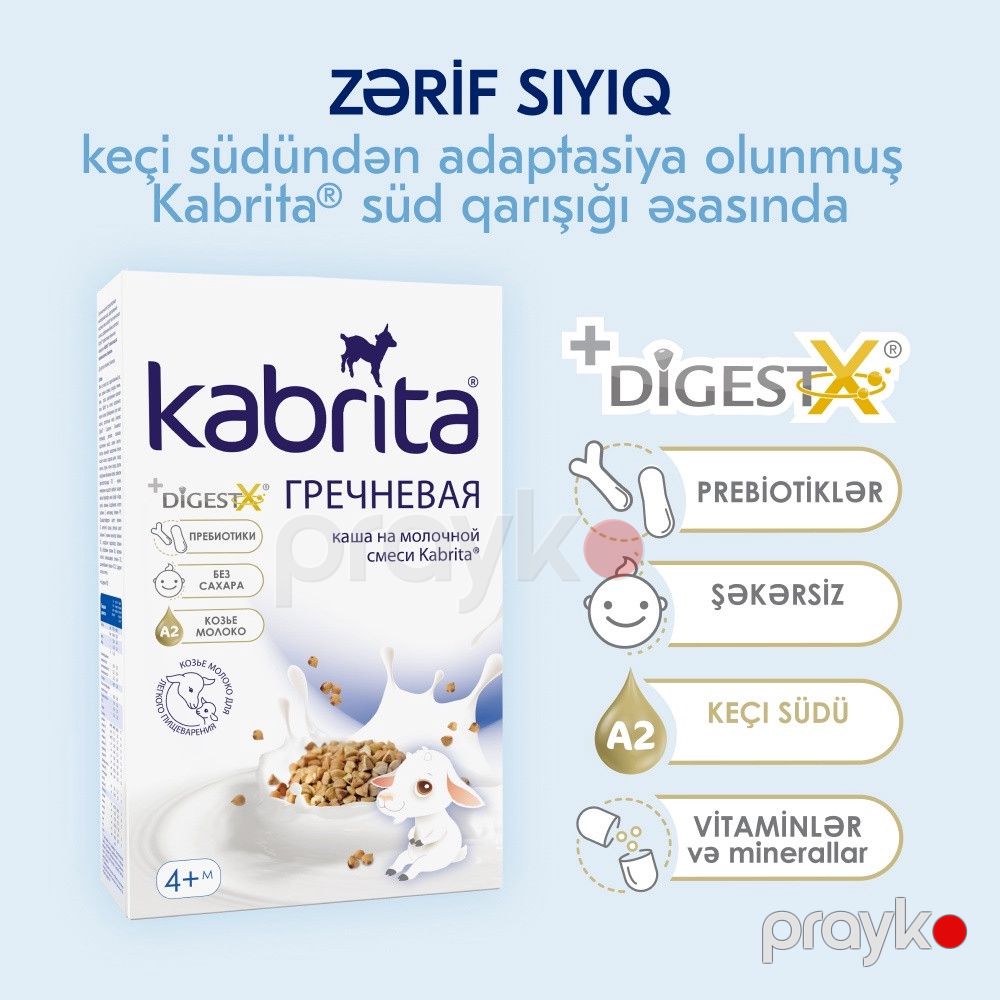 Sıyıq Kabrita Qarabaşaq, keçi südündə, 4 aydan, 180 q (8716677006345) — Mallar, Bakı
