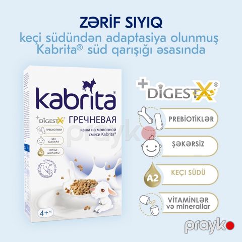 Sıyıq Kabrita Qarabaşaq, keçi südündə, 4 aydan, 180 q (8716677006345) — Bakı