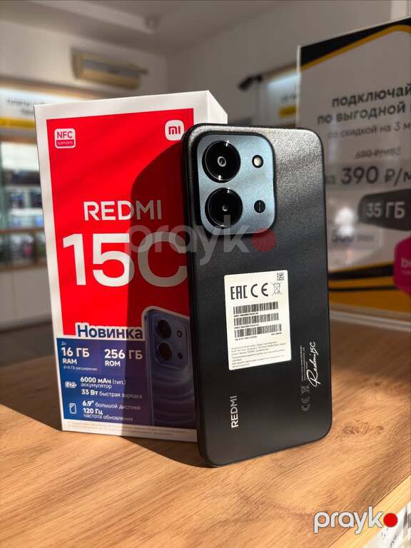 Xiaomi Redmi 15C Twilight Orange 256GB/8GB — Smartfonlar, Bakı (2)