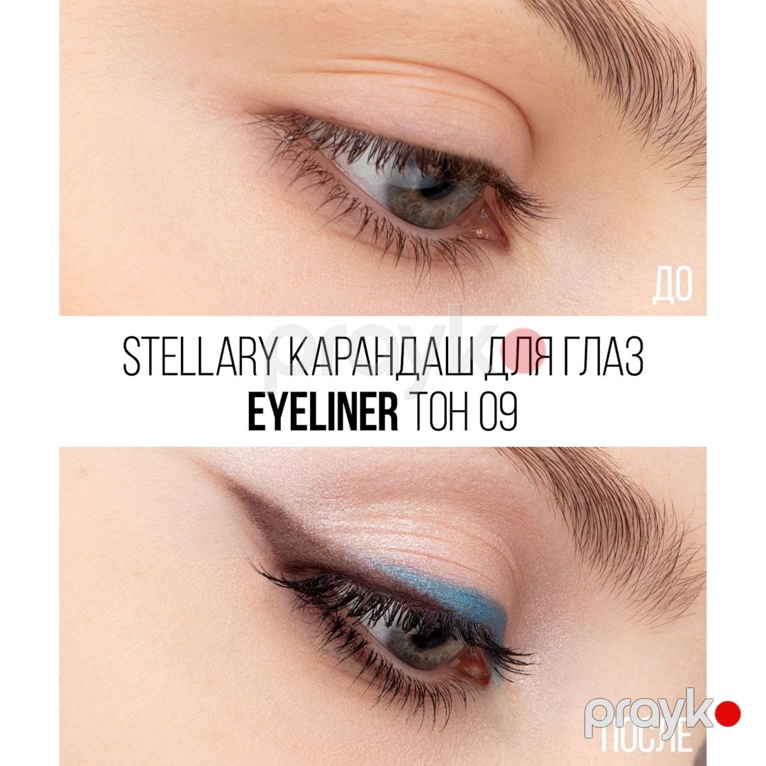 Göz qələmi Stellary Eyeliner 09 Blue Sky 1.5 q — Mallar, Bakı (3)