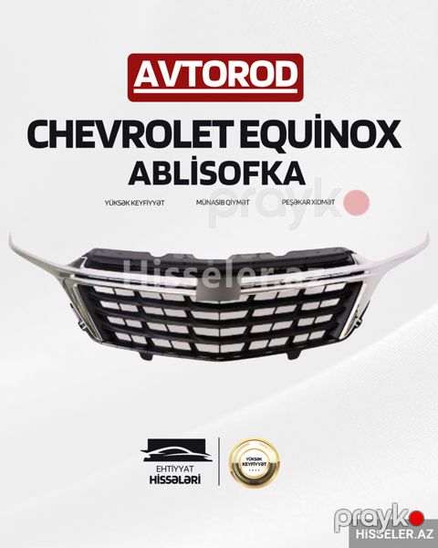 "Chevrolet Equinox" radiator barmaqlığı — Bakı