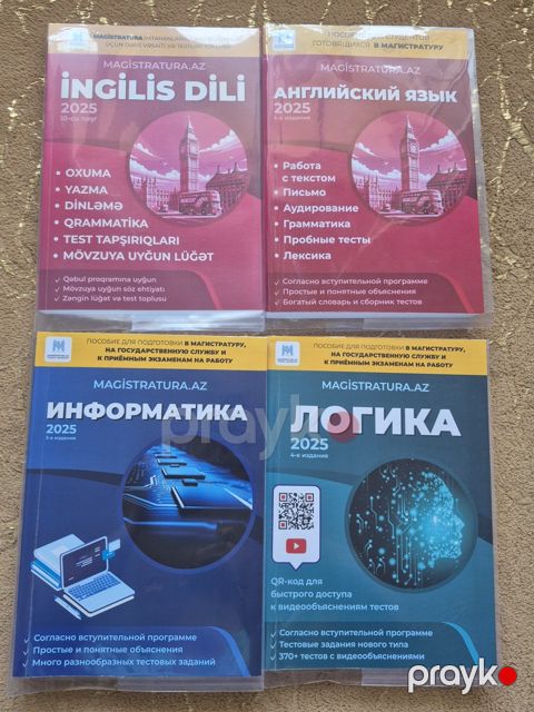 Magistratura hazırlıq kitabları — Bakı
