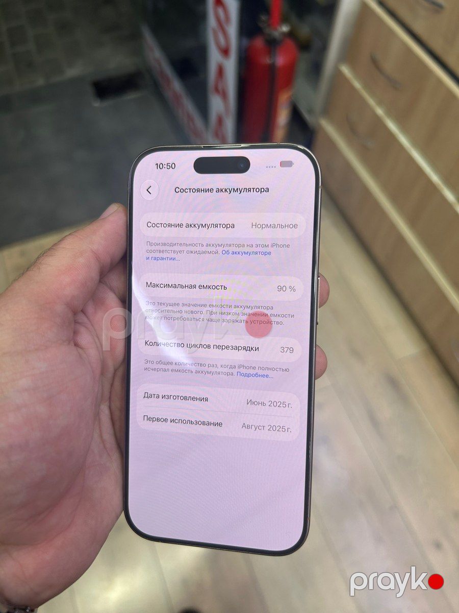 Apple iPhone 16 Pro Desert Titanium 256GB/8GB — Smartfonlar, Bakı (4)