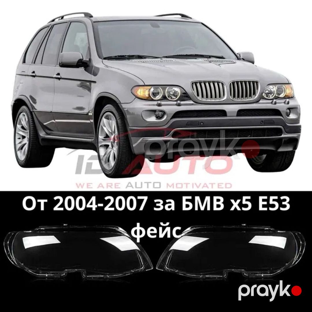 BMW Audi Volkswagen avtomobillərinin fara şüşələri — Ehtiyat hissələri və aksesuarlar, Bakı (2)