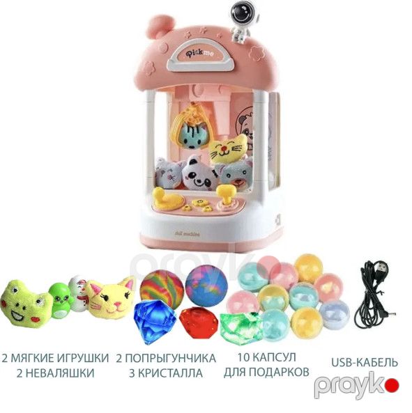 İnteraktiv oyuncaq Pick Me SH-358 — Mallar, Bakı (3)