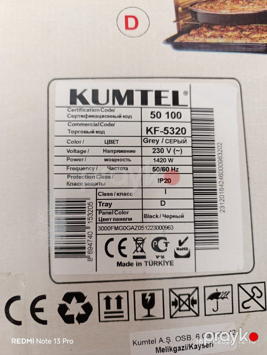 Mikrodalğalı soba — Ev texnikası, Bakı (3)