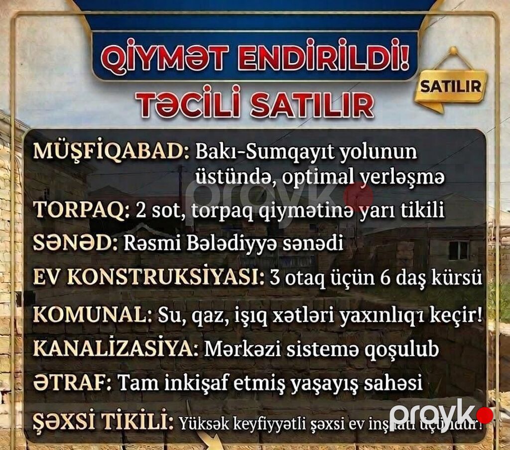 2 sot, Tikinti, Mülkiyyətçi, Kupça (Çıxarış), Bələdiyyə, Texniki pasport — Torpaq, Bakı (2)