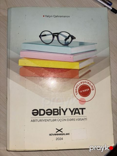 Məhsul: “Ədəbiyyat – Abituriyentlər üçün dərs vəsaiti” Qəbul — Bakı