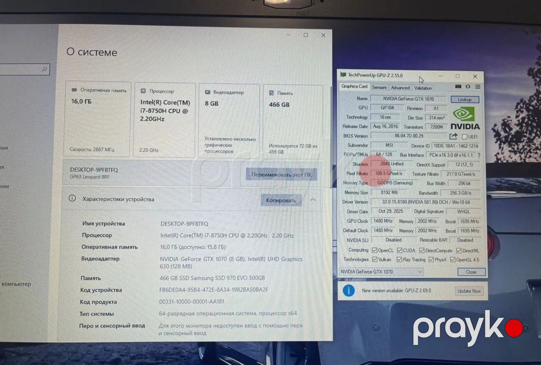 Vr msı GP63 Leopard (i7 /16GB GTX 1070 ssd+hdd) — Noutbuklar, Bakı (6)
