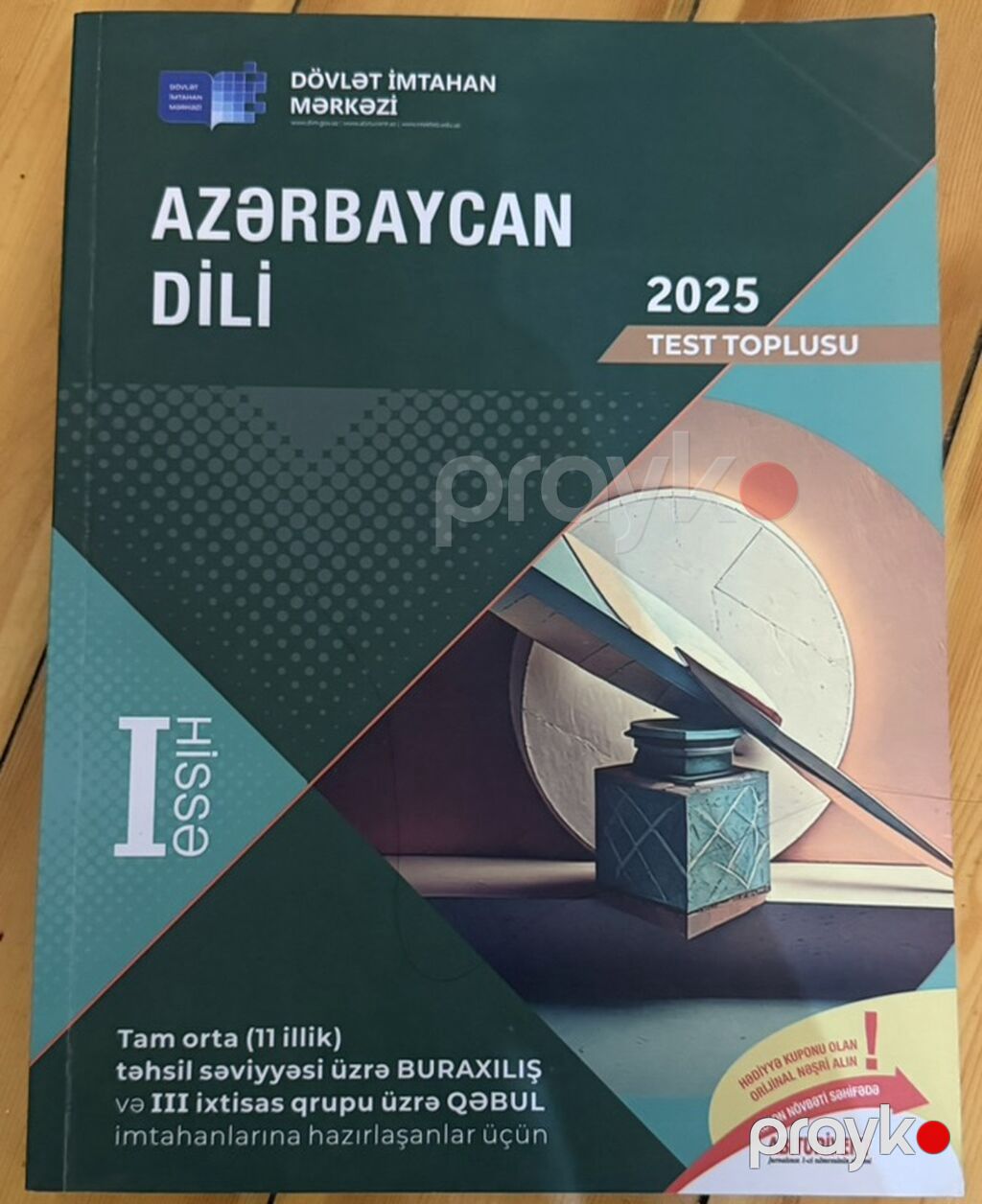 DİM (Dövlət İmtahan Mərkəzi) nəşrlərindən abituriyentlər üçün test — Kitablar, Bakı (9)